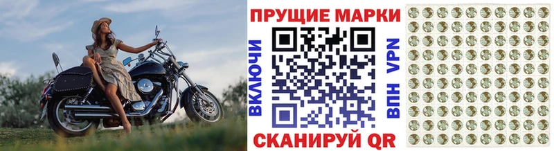 Марки NBOMe 1500мкг  где продают наркотики  Ивантеевка 