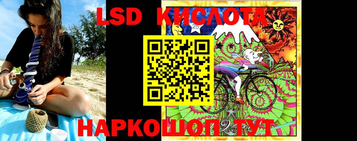 Марки N-bome 1,5мг  Вход с VPN  Ивантеевка 