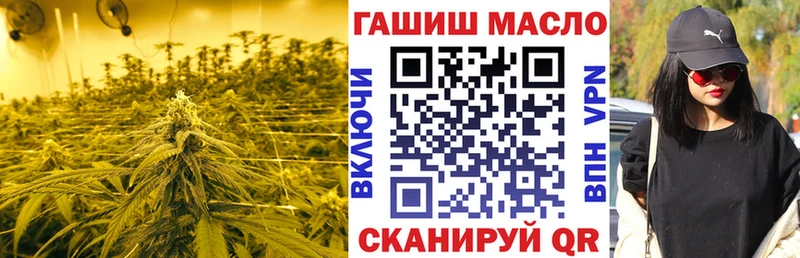 МЕГА tor Ивантеевка Дистиллят ТГК концентрат