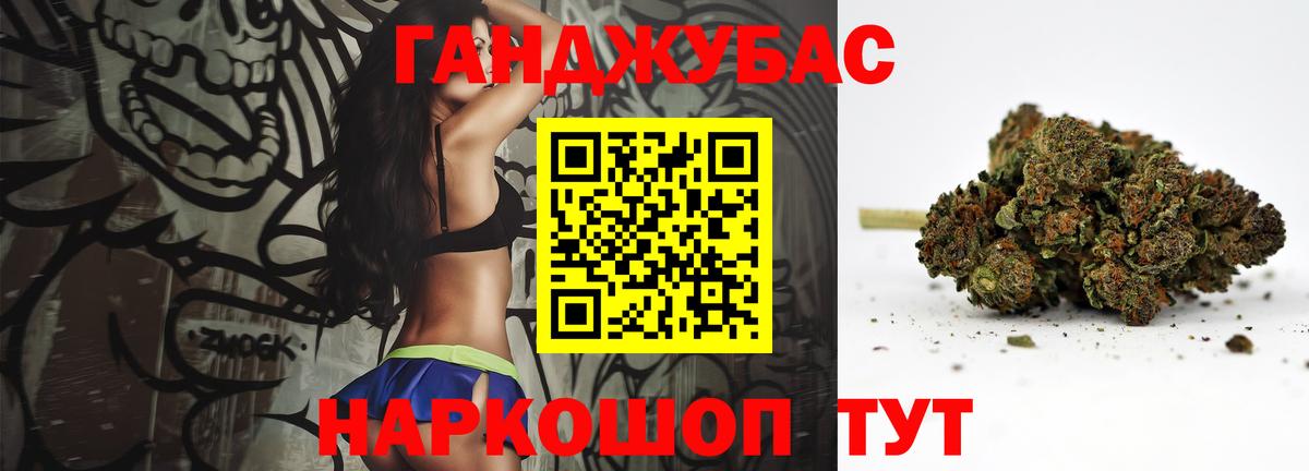 Ивантеевка  Каннабис SATIVA & INDICA  Бошки марихуана MAZAR  Вход с VPN  Бошки Шишки OG Kush 