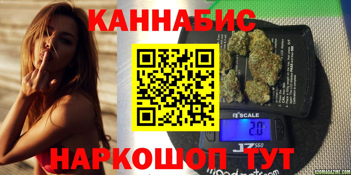 Конопля индика Ивантеевка